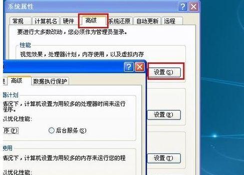 电脑死机处理技巧（快速恢复电脑功能，解决电脑死机困扰）