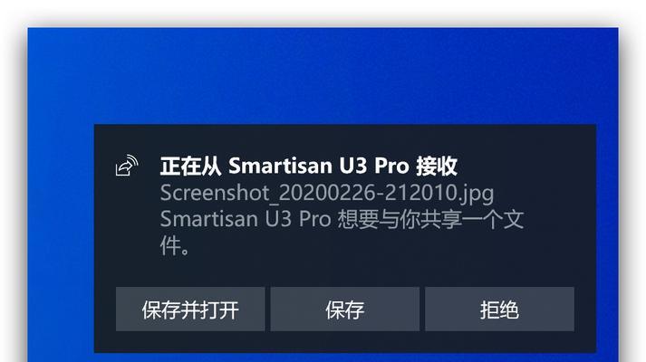 Mac电脑隔空投送及文件传输技巧（利用AirDrop和Handoff实现Mac电脑之间的文件传输和操作同步）