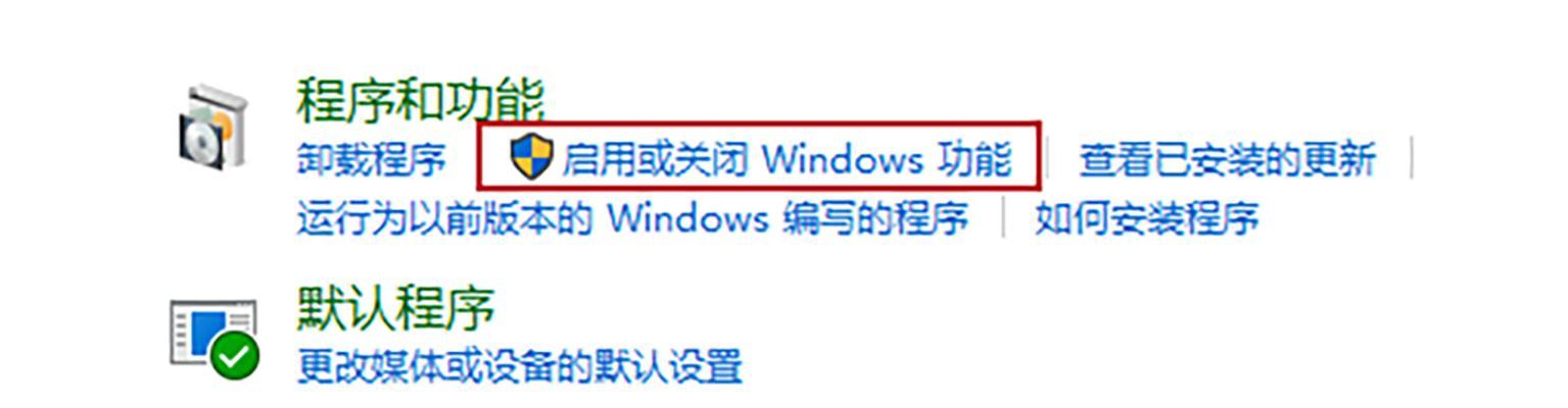 局域网打印机无法连接的解决方法（解决局域网打印机连接问题的实用技巧）