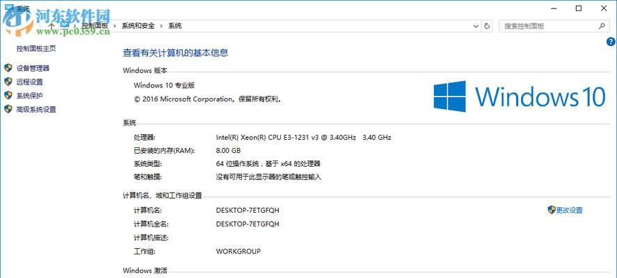 Win10自动修复过程中无法正确启动的解决方法（解决Win10自动修复启动问题的有效方法）