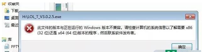 电脑死机原因及解决方法（揭秘电脑死机背后的真相）