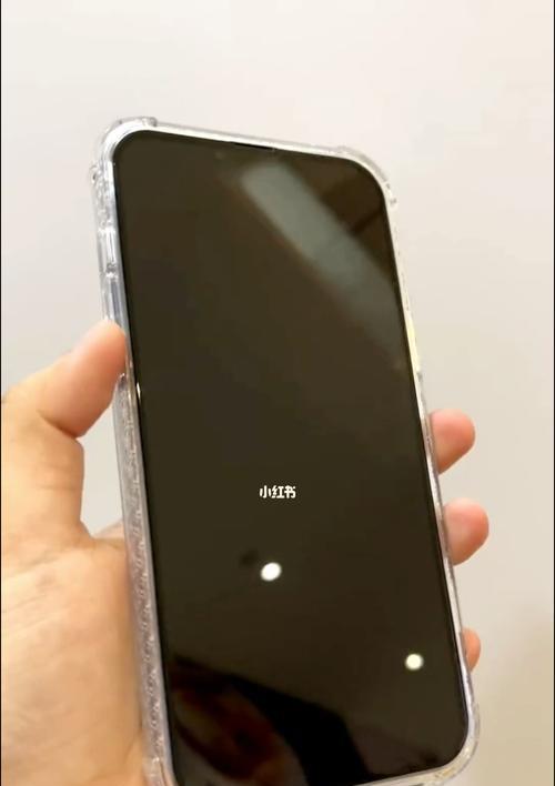 iPhone13关机指南（掌握这个关键操作，让你的iPhone13更加省电耐用）