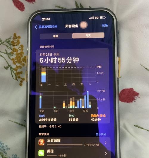 iPhone充电后电量反而减少的原因（探寻充电逆耗谜团，解释iPhone充电不增反减）