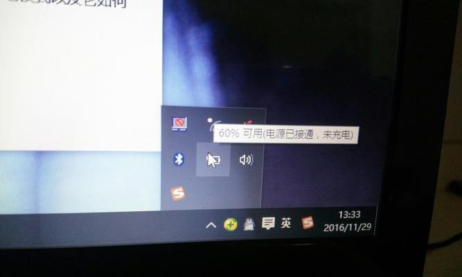 iPhone充电后电量反而减少的原因（探寻充电逆耗谜团，解释iPhone充电不增反减）