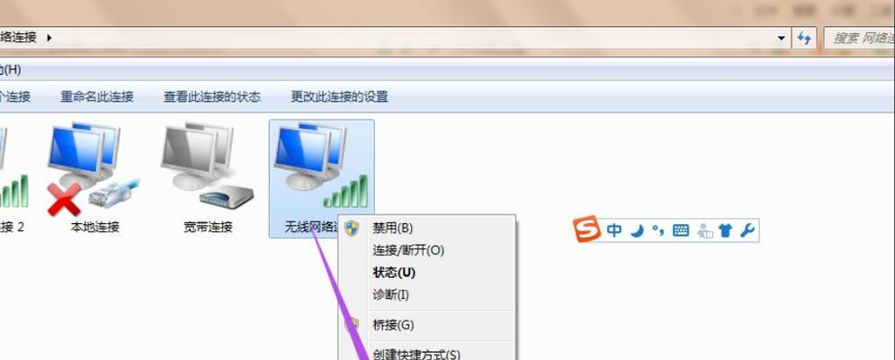 解决电脑无法搜索到苹果手机热点的问题（排查和解决苹果手机热点连接问题的有效方法）