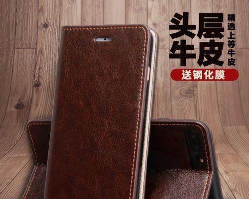 如何更改iPhone的名称？（简单操作教你轻松修改iPhone设备名称）