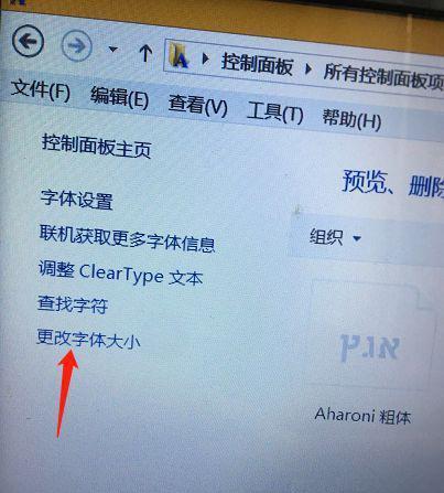 笔记本连接显示器设置方法（简易步骤帮你轻松连接笔记本和显示器）