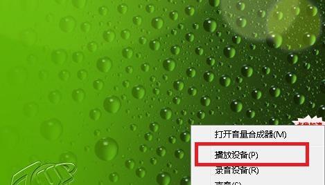 解决笔记本电脑蓝牙无法连接设备的问题（蓝牙连接故障的原因及解决方法）