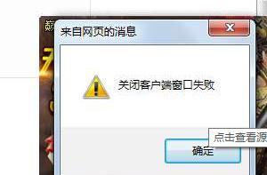 彻底解决烦人的电脑弹窗广告（如何摆脱烦人的电脑弹窗广告困扰）