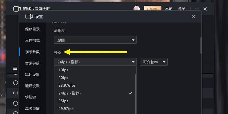 Win10隐藏4大录屏方法揭秘（轻松实现Win10系统中隐藏录屏的四种技巧，提高工作效率）