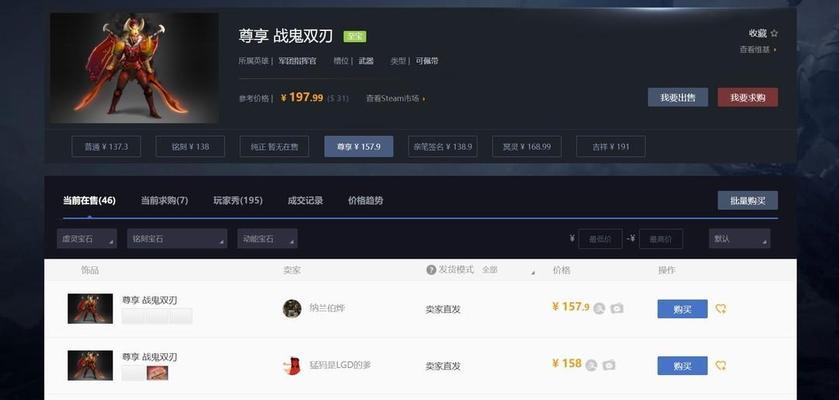 如何将Steam余额变现？（一步步教你如何把Steam余额兑换成真实货币）