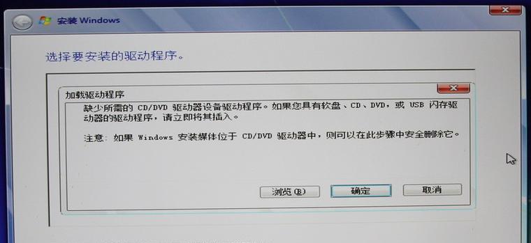 Windows系统驱动程序安装方法（简单易学的Windows系统驱动程序安装指南）