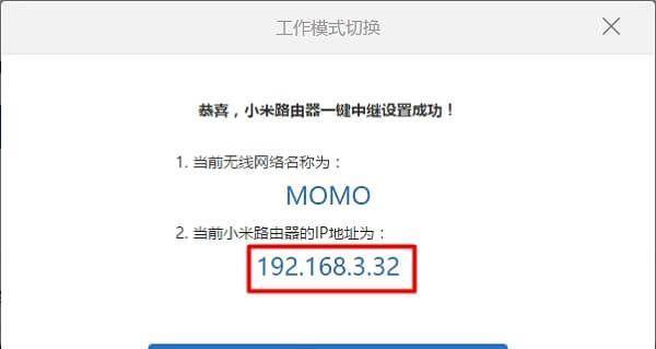 家用无线路由器的无线配置方法（轻松实现家庭无线网络的设置与管理）