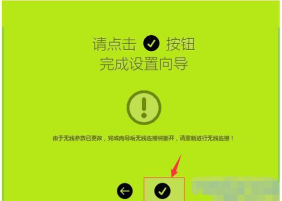 重置WLAN密码的正确方法（简单易行的WLAN密码重置技巧）