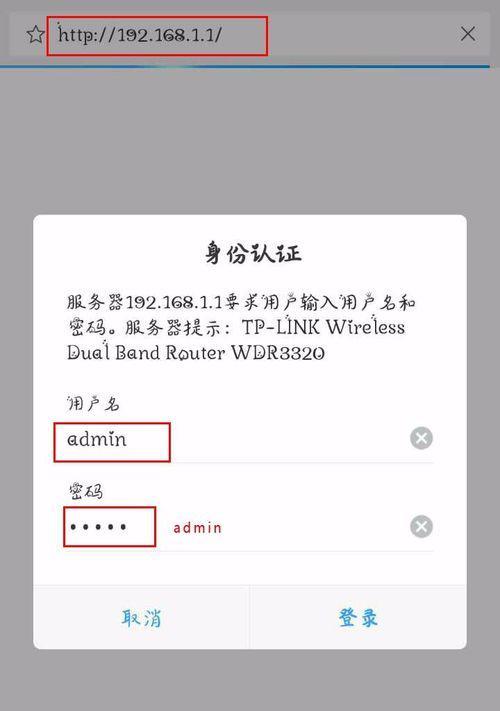 重置WLAN密码的正确方法（简单易行的WLAN密码重置技巧）