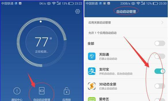 解决家庭网络卡顿的技巧（优化家庭网络，让卡顿远离你）