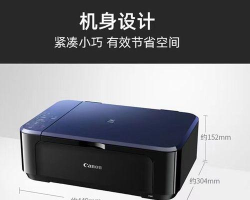如何正确使用打印机进行扫描（简单易行的打印机扫描步骤）