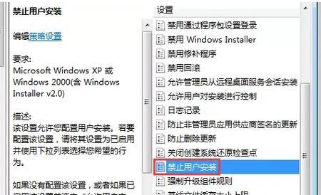 如何查看最近安装的软件（快速找到你安装的新应用程序）