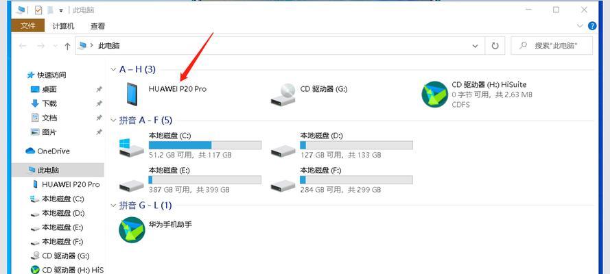 如何通过具体操作方法提高工作效率（掌握关键操作技巧，提升工作效能）