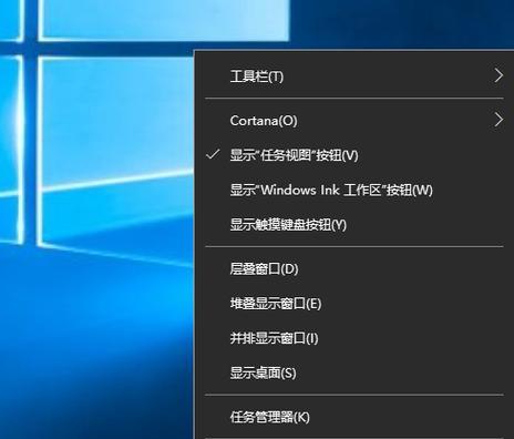 解决Win10任务栏卡死一直转圈的方法（如何快速恢复任务栏功能并解决卡死问题）