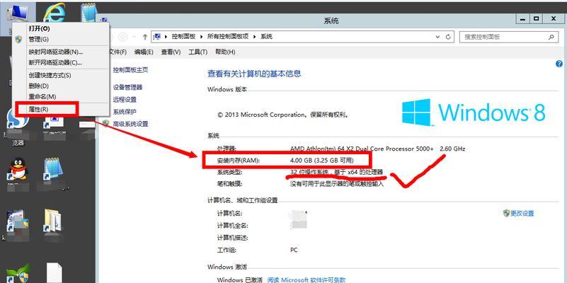 快速回到Win10桌面的实用技巧（一招在Win10系统下实现秒回桌面的方法和技巧）