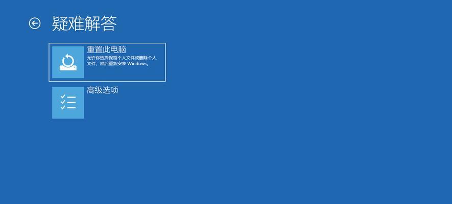 快速回到Win10桌面的实用技巧（一招在Win10系统下实现秒回桌面的方法和技巧）