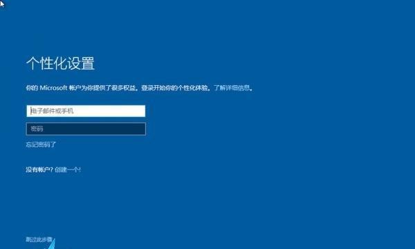 如何在Win7和Win10上设置开机密码（详解设置开机密码的步骤及）
