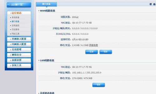 如何查询本机电脑IP地址？（几种简单实用的方法帮你找到电脑IP地址）