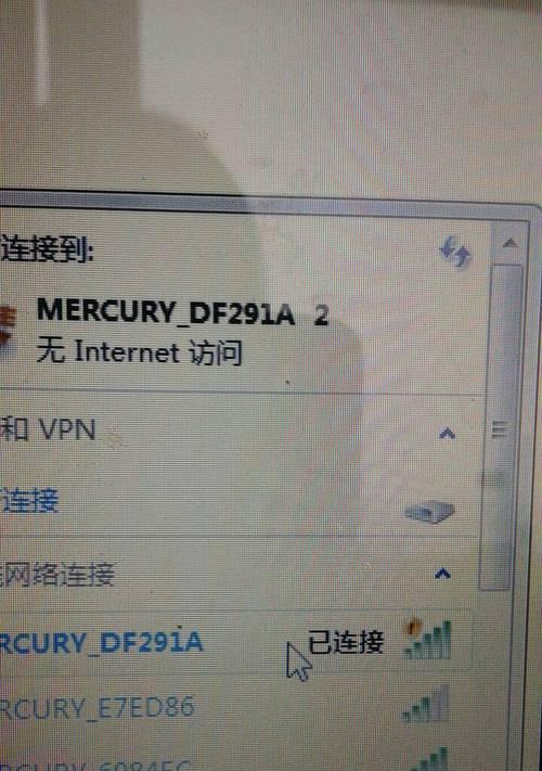 如何连接无线网络（详解连接无线网络的方法）