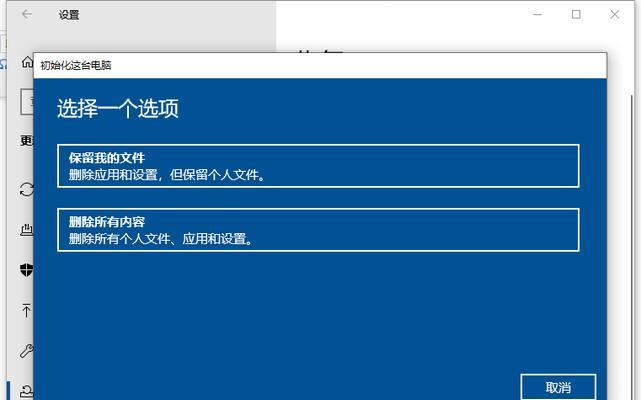 Win10垃圾文件清理的最佳方法（详解清理Win10垃圾文件的4个简单步骤）