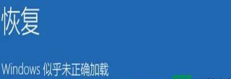 Win10安全模式解除方法大揭秘（轻松解决Win10安全模式困扰，让电脑回归正常状态）