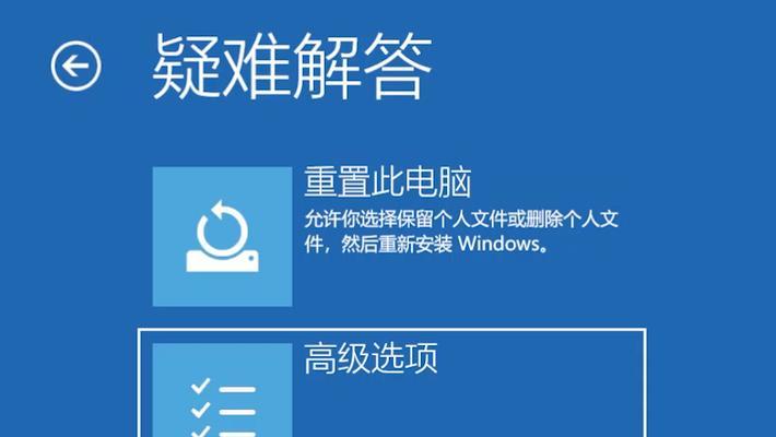 Win10安全模式解除方法大揭秘（轻松解决Win10安全模式困扰，让电脑回归正常状态）