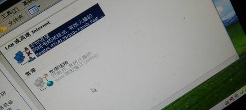 解决IPv4和IPv6无网络访问权限的方法（如何解决无法上网的IPv4和IPv6连接问题）