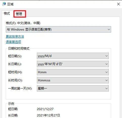 一招快速修改图像尺寸的神奇技巧（轻松调整图片大小，让您的图片尺寸得心应手）