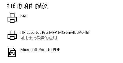 如何解决打印机状态错误不能打印问题（有效的解决方法与技巧）