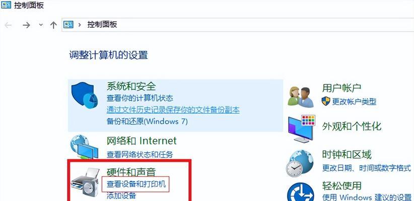 电脑打印机无法打印故障处理方法（解决电脑打印机无法打印的实用技巧）