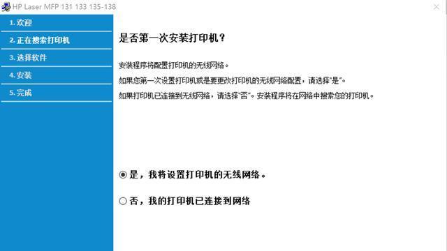 如何解决打印机显示脱机问题（操作简单！解决打印机脱机的一些常见方法）
