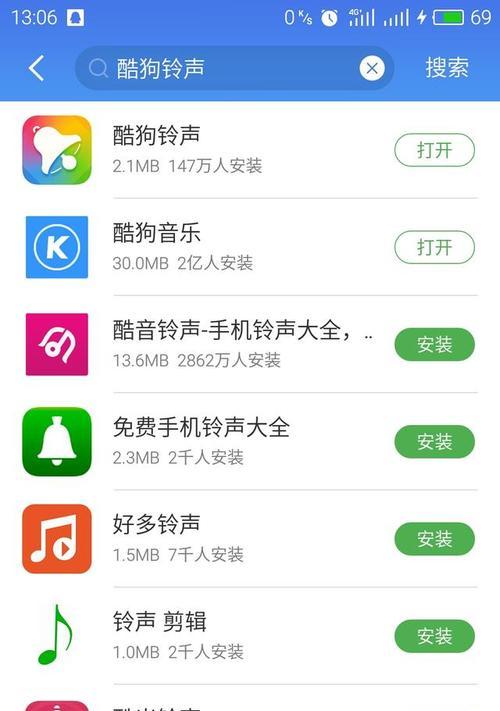 手机设置教程（实用技巧让你不再错过重要电话）