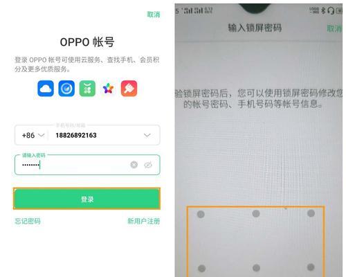 安卓手机系统重置方法步骤（从备份到恢复，一步步教你如何重置安卓手机）