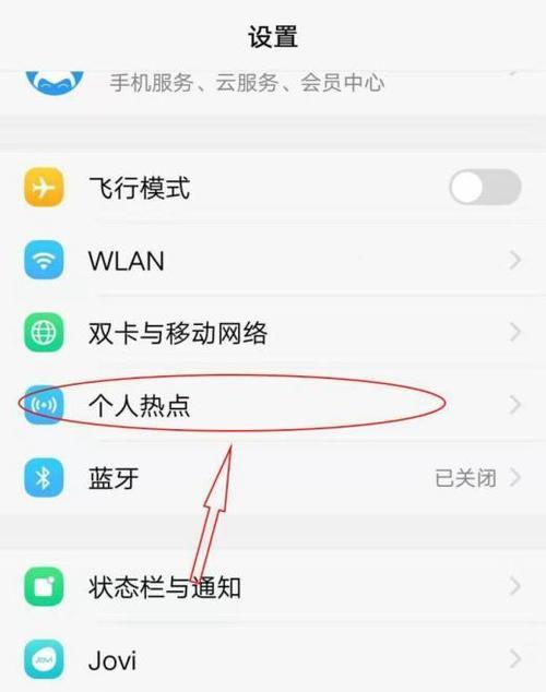 手机截屏小技巧，让你快速记录精彩瞬间（手机截屏，记录生活点滴，轻松无忧享受）