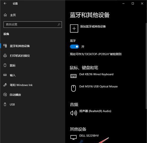 手机截屏小技巧，让你快速记录精彩瞬间（手机截屏，记录生活点滴，轻松无忧享受）