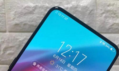 vivo手机解锁小妙招（快速解锁vivo手机，让您重新拥有手机控制权）