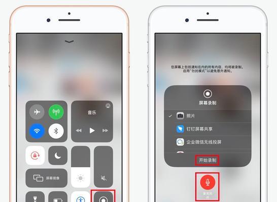 解决iPhone来电无声音问题的方法（有效应对iPhone频繁无声音来电的小技巧）