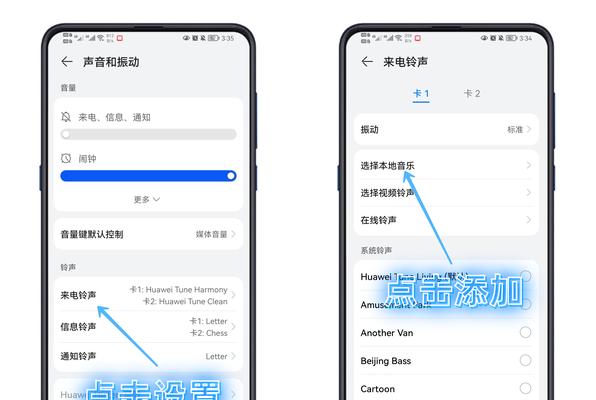解决iPhone来电无声音问题的方法（有效应对iPhone频繁无声音来电的小技巧）
