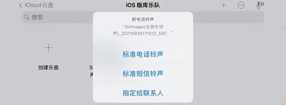解决iPhone来电无声音问题的方法（有效应对iPhone频繁无声音来电的小技巧）