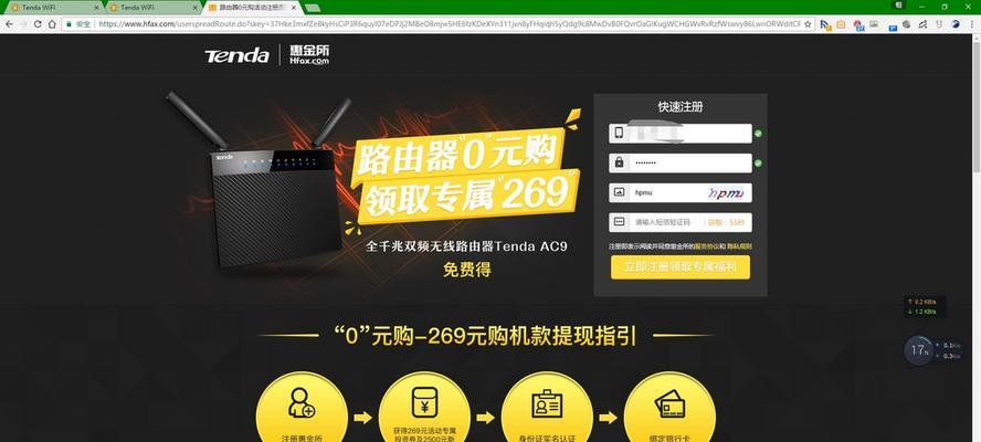 腾达1200M无线路由器AC9体验评测（无线传输速度快、信号稳定性强，AC9助力高速网络畅享）