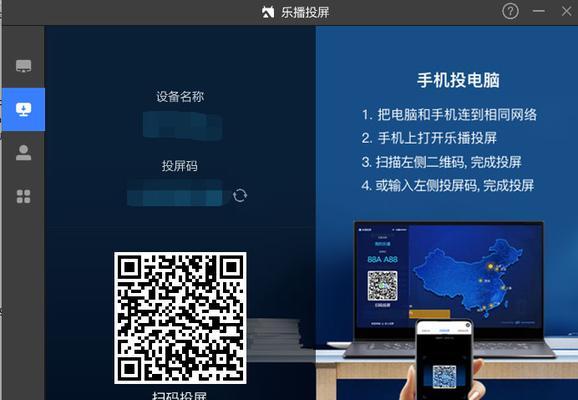 一键扫码，轻松连WiFi（快速便捷，让网络无处不在）