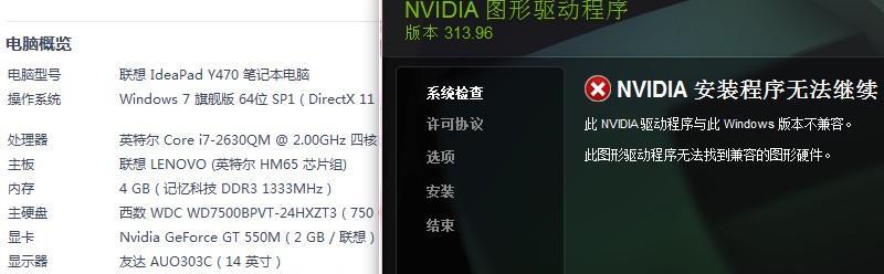 显卡类型介绍（了解不同类型显卡，提升游戏体验，）