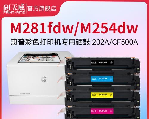 惠普429fdw打印机硒鼓更换详细步骤（一步一步教你如何更换惠普429fdw打印机的硒鼓）