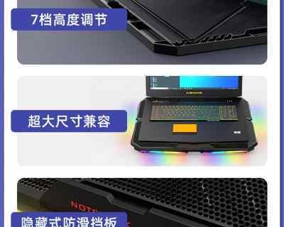 ROG超神X笔记本（领略极致游戏体验的关键—ROG超神X笔记本）
